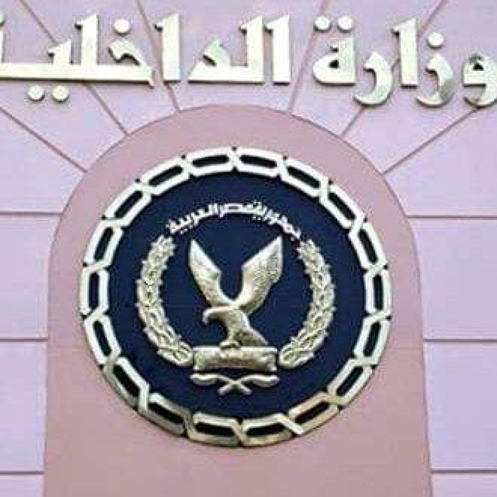 الداخلية تعلن بدء تلقى طلبات التقدم لحج القرعة 22 فبراير وحتى 8 مارس