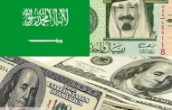 اسعار دولار | ننشر أسعار العملات فى السعودية اليوم الاثنين 29-6-2020