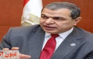 القوى العاملة : تحصيل 411 ألف جنيه مستحقات المواطن المصري 