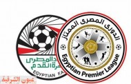 عاطف حنفي: لم يتم اخطارنا بنتيحة مباراة المصري من اتحاد الكره     