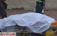 كشف غموض العثور على جثة طالبة جامعية أعلى سطح عقار بكفر الشيخ