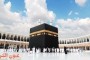 وزارة الحج والعمرة بالمملكة العربية السعودية إلغاء شرط تصاريح الصلاة دخول المسجد الحرام والنبوي لضيوف الرحمن