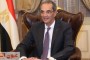 الاتصالات تعتزم تفعيل خدمات بنك مصر على منصة مصر الرقمية في إبريل المقبل