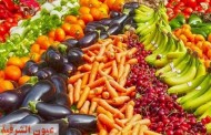 : تعرف علي أسعار الخضروات والفاكهة في سوق العبور والجملة اليوم الاثنين 5-12-2022