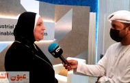 خلال زياراتها للعاصمة أبو ظبي  وزيرة التجارة والصناعة تجرى سلسلة لقاءات مع وسائل الاعلام الامارتية والعربية