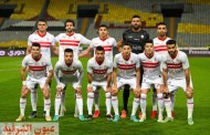 القمة 124.. تشكيل الزمالك الرسمي لمواجهة الأهلي فى الدوري 