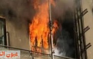 مصرع طفلة في حريق منزل في بني سويف