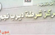 مقتل شاب في العقد الثاني من عمره في ظروف غامضة بديرب نجم