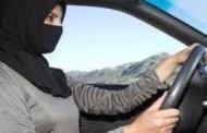 اعتماد تطبيق أحكام نظام المرور ولائحته التنفيذية لقيادة المرأة السعودية للسيارة