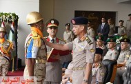 القائد العام للقوات المسلحة والإنتاج الحربى يشهد الإحتفال بتخريج دفعات جديدة من المعاهد الصحية 