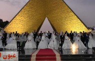 المنطقة المركزية العسكرية تنظم حفل زفاف جماعى لـعدد (102) شاب وفتاة