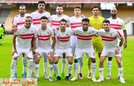 التشكيل المتوقع للزمالك أمام المصري البورسعيدي في الدوري