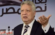 محكمة القضاء الإداري بمجلس الدولة ترفض عزل مرتضى منصور 