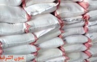 تموين الشرقية: ضبط 50 طن أرز قبل بيعها في السوق السوداء بالحسينية