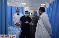 مسعود يتفقد الخدمات الطبية وأعمال التطوير بمستشفيات الحميات والصدر بالزقازيق