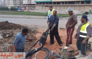 الإنتهاء من إصلاح كسر خط مياه قطر 300 مم بمركز الزقازيق