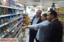 محافظة الغربية توفر السلع الغذائية الإستراتيجية الهامة بأسعار مخفضه في الأسواق