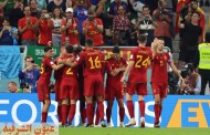 اسبانيا تواجه منتخب المغرب غداً فى قمة نارية في دور الستة عشر من كأس العالم قطر