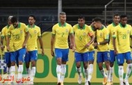 تشكيل البرازيل الرسمي لمواجهة الكاميرون فى كأس العالم 2022