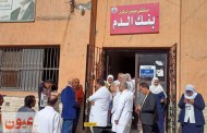 وكيل وزارة الصحة بالشرقية يتفقد سير العمل بمستشفى بلبيس المركزي