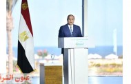 « عيون الشرقية الآن » تنشر كلمة الرئيس عبد الفتاح السيسي خلال إفتتاح مدينة المنصورة الجديدة