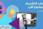 5 مصابين في مشاجرة بقرية بني قريش بالشرقية