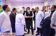 وزير الصحة يتفقد مستشفى الحسينية المركزي ويوجه برفع كفاءة غرف الإقامة الداخلية وساحات إنتظار المرضى