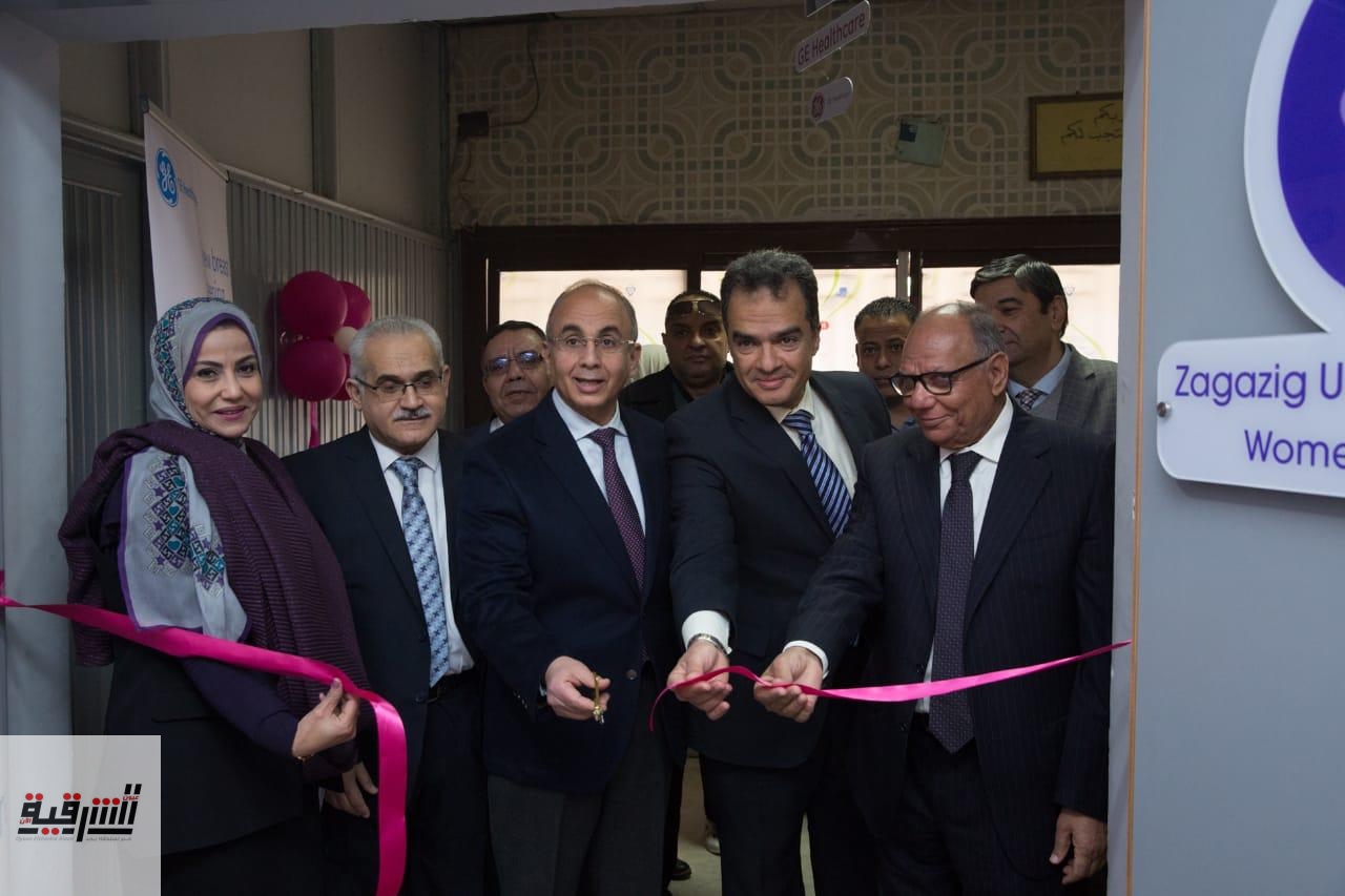 أفتتاح وحدة صحة المرأة بقسم الاشعه بمستشفيات جامعه الزقازيق