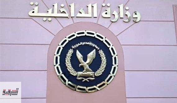 الداخلية تعلن بدء تلقى طلبات التقدم لحج القرعة 22 فبراير وحتى 8 مارس