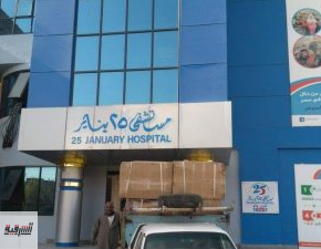 وضع مستشفى 25 يناير بالشبراوين بههيا تحت تصرف وزارة الصحة حتي إنتهاء أزمة 
