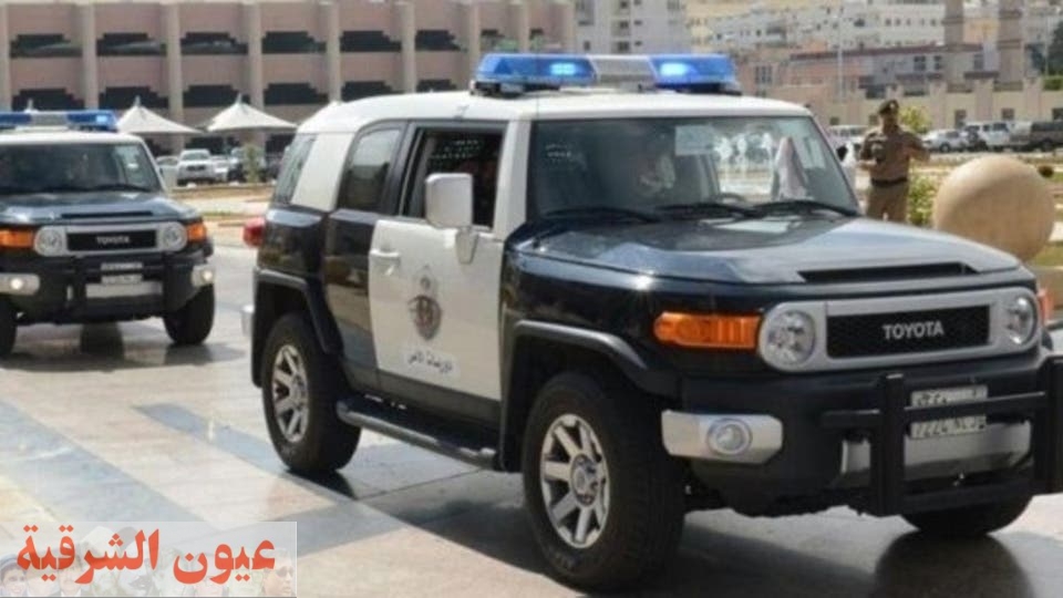 الشرطة السعودية تعتقل 4 مواطنين تورطوا بجريمة قتل