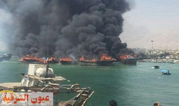 اندلاع حريق في ميناء بوشهر بجنوب إيران وإشتعال النيران في 7 سفن على الأقل