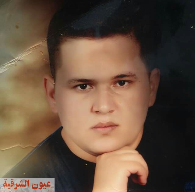 تغيب شاب فى أبوحماد منذ ٤٥ يوما عن أهله وسط ظروف غامضه