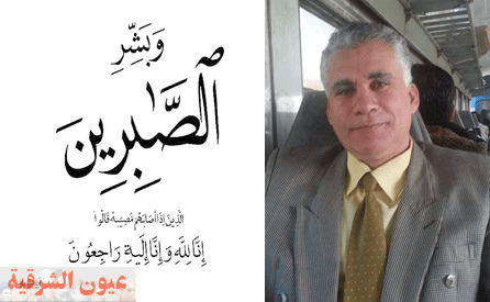خالص الدعاء بالشفاء العاجل للدكتور المحترم الخلوق محمد عيد