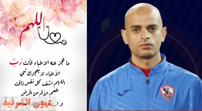 خالص الدعاء بالشفاء العاجل للدكتور المحترم الخلوق محمد عيد