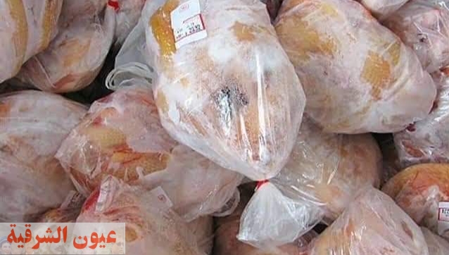 مصادرة قرابة 5 أطنان دواجن ولحوم فاسدة فى العاشر من رمضان