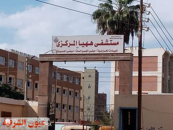 ندوة توعوية بمستشفى ههيا المركزي