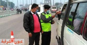 تغريم 47 سائق لعدم الإلتزام بإرتداء الكمامة الواقية لمواجهة فيروس كورونا المستجد بالشرقية