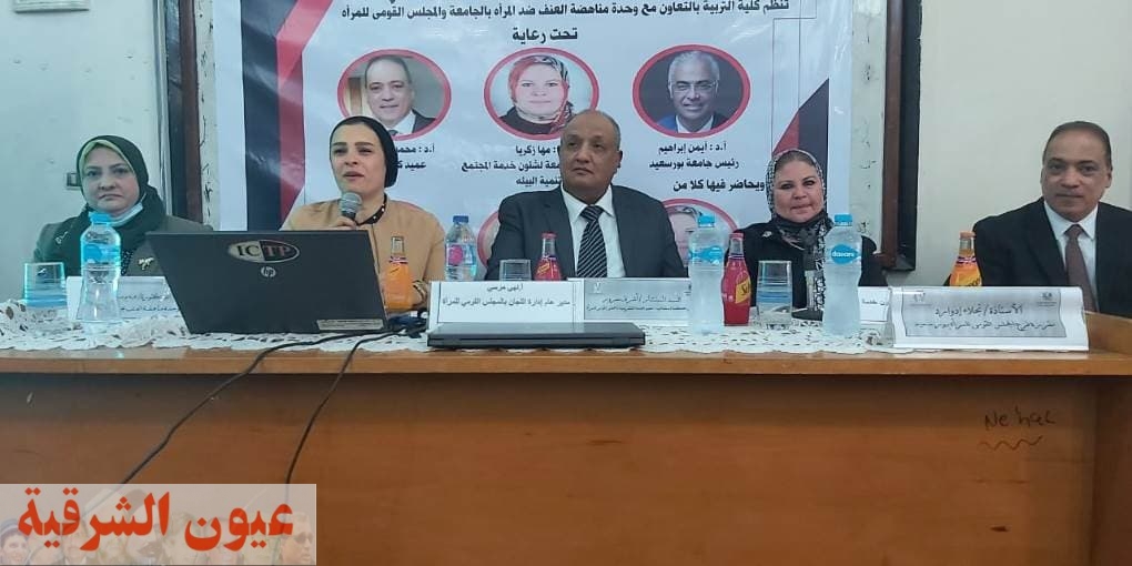 ندوة بعنوان  مكافحة العنف والتمييز ضد المرأة  ضمن فاعليات حملة ال16 يوم