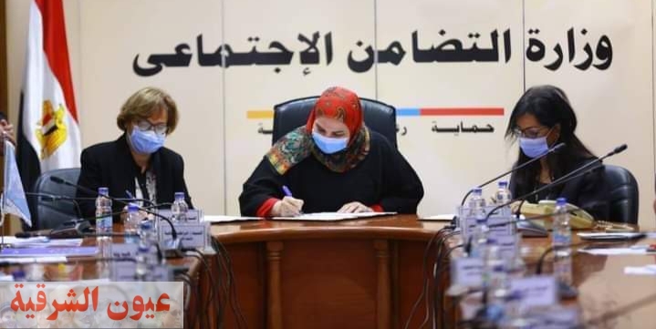 بروتوكول تعاون بين وزارة التضامن الإجتماعي والإتحاد الأوربي لدعم إستراتيجيات الحماية الإجتماعية في مصر