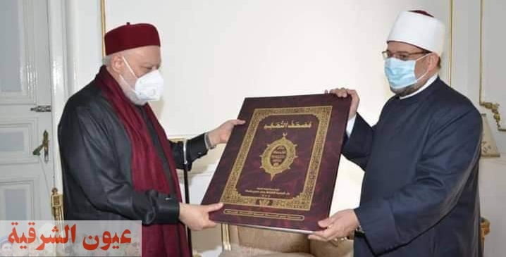 وزير الأوقاف يهدي مفتى الجمهورية السابق نسخة من كتاب القرآن الكريم