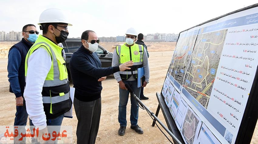 الرئيس عبد الفتاح السيسي يتفقد مشروع مركز النقل المتكامل
