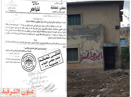 انتقال السجل المدني معاناة لأهالي قرية بني عامر