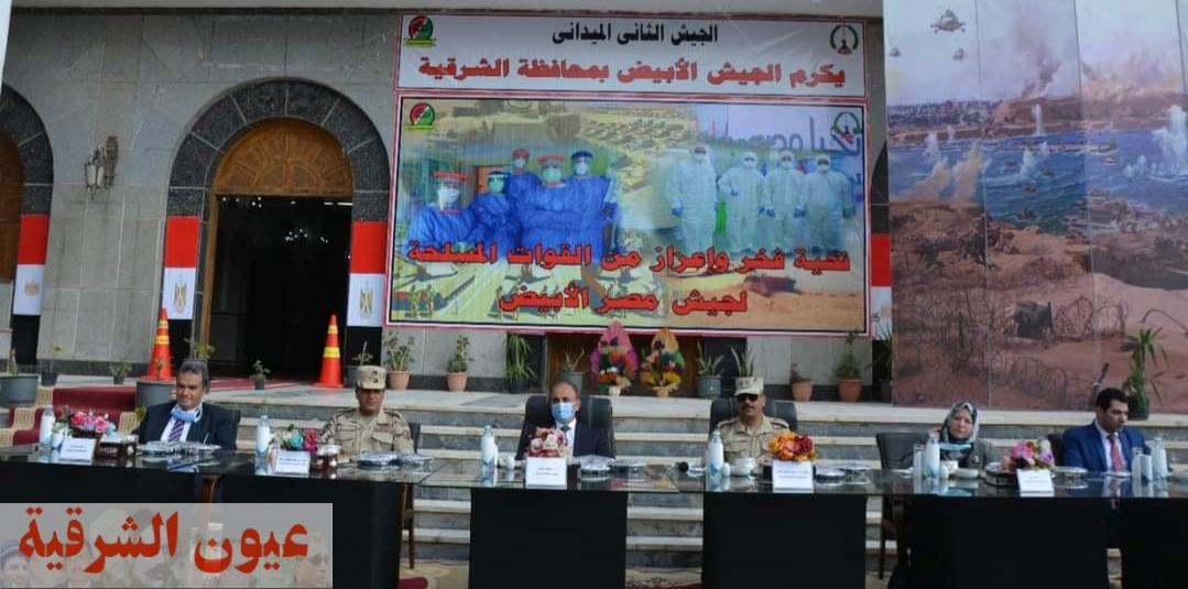رئيس جامعة الزقازيق يشهد إحتفالية تكريم الجيش الثاني الميداني للجيش الأبيض بمستشفيات الجامعة