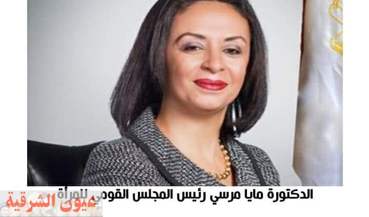 احتفالية تكريم المرأة المصرية بالعاصمة الإدارية الجديدة