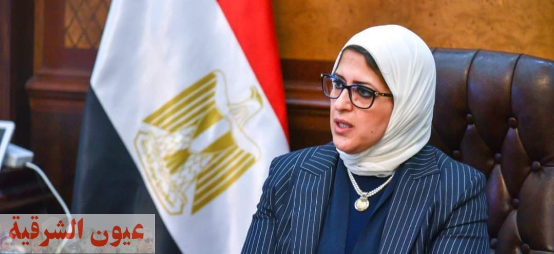 وزيرة الصحة : فحص 900 ألف سيدة ضمن مبادرة رئيس الجمهورية لـ 
