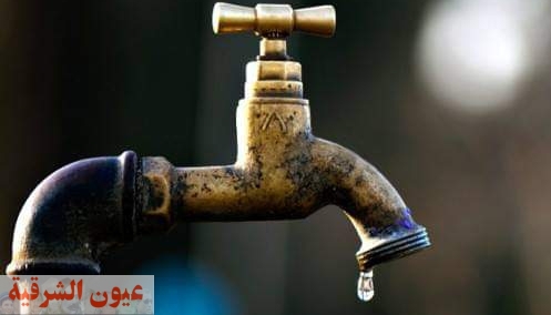 وزارة الإسكان والمرافق والمجتمعات العمرانية تعلن عن قطع المياه 8 ساعات مساء غد الجمعة عن بعض المناطق بالجيزة