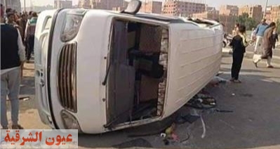 إصابة 11 عامل في إنقلاب سيارة بالشرقية