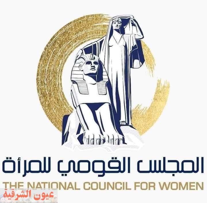 تنفيذ المرحلة الثالثة من فعاليات البرنامج التدريبي ومنهجية تكوين وإدارة مجموعات الادخار والإقراض بالمجلس القومي للمرأة