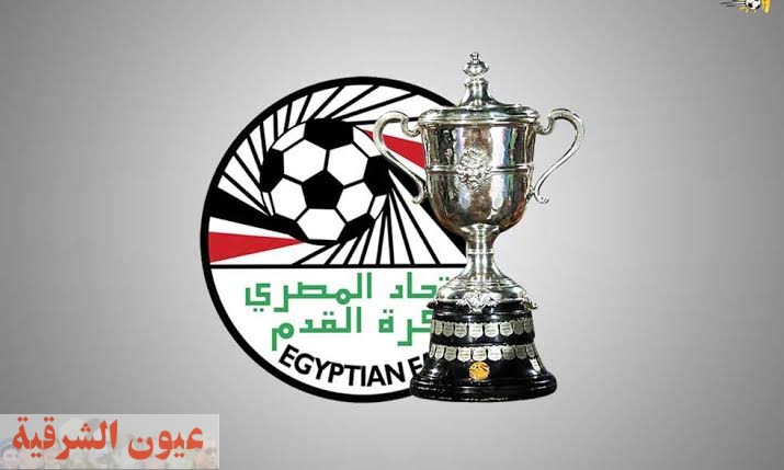 عاجل| الإتحاد المصري يعلن عن موعد إستكمال كأس مصر